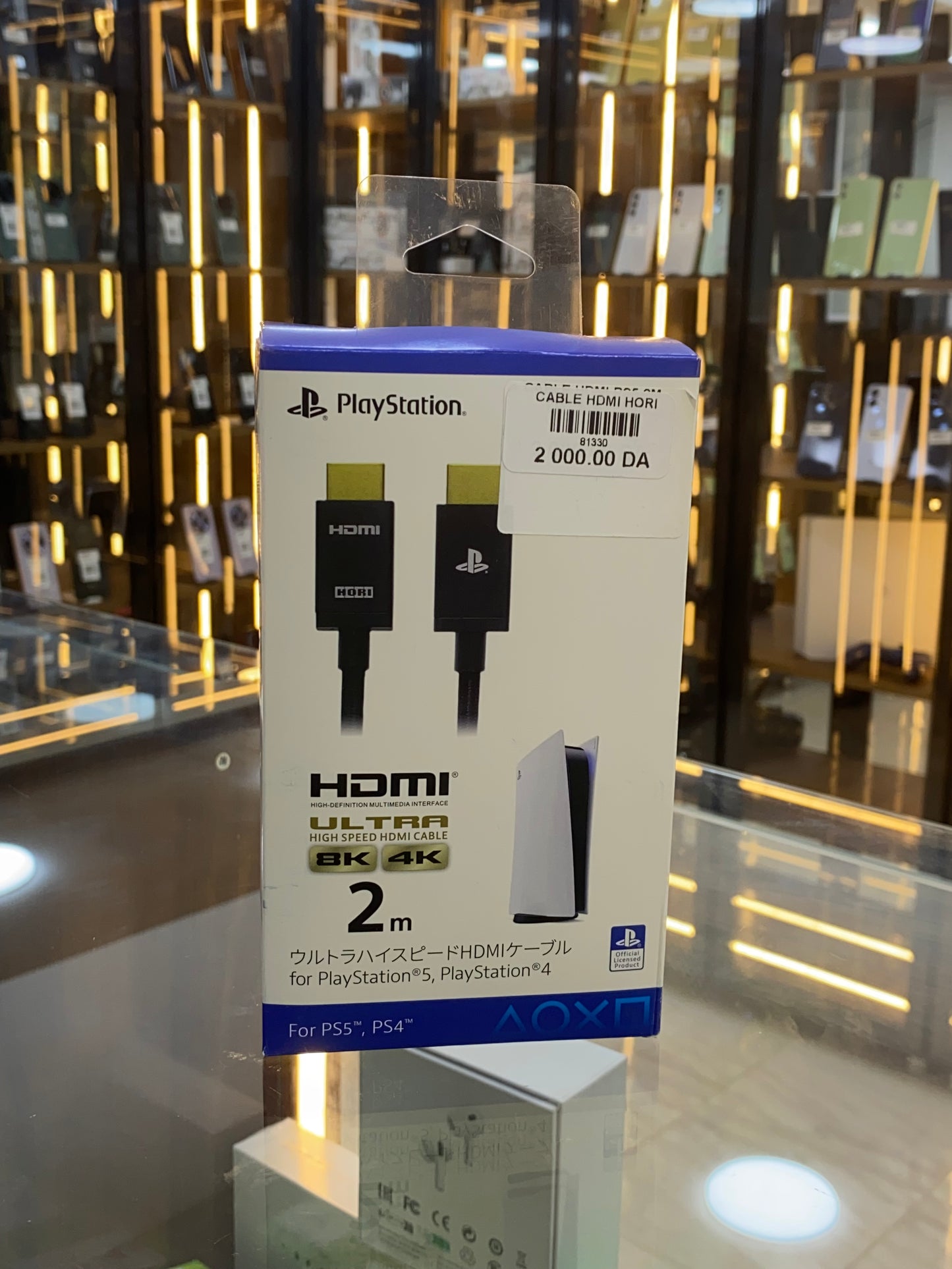 Cable HDMI HORI Pour PS5