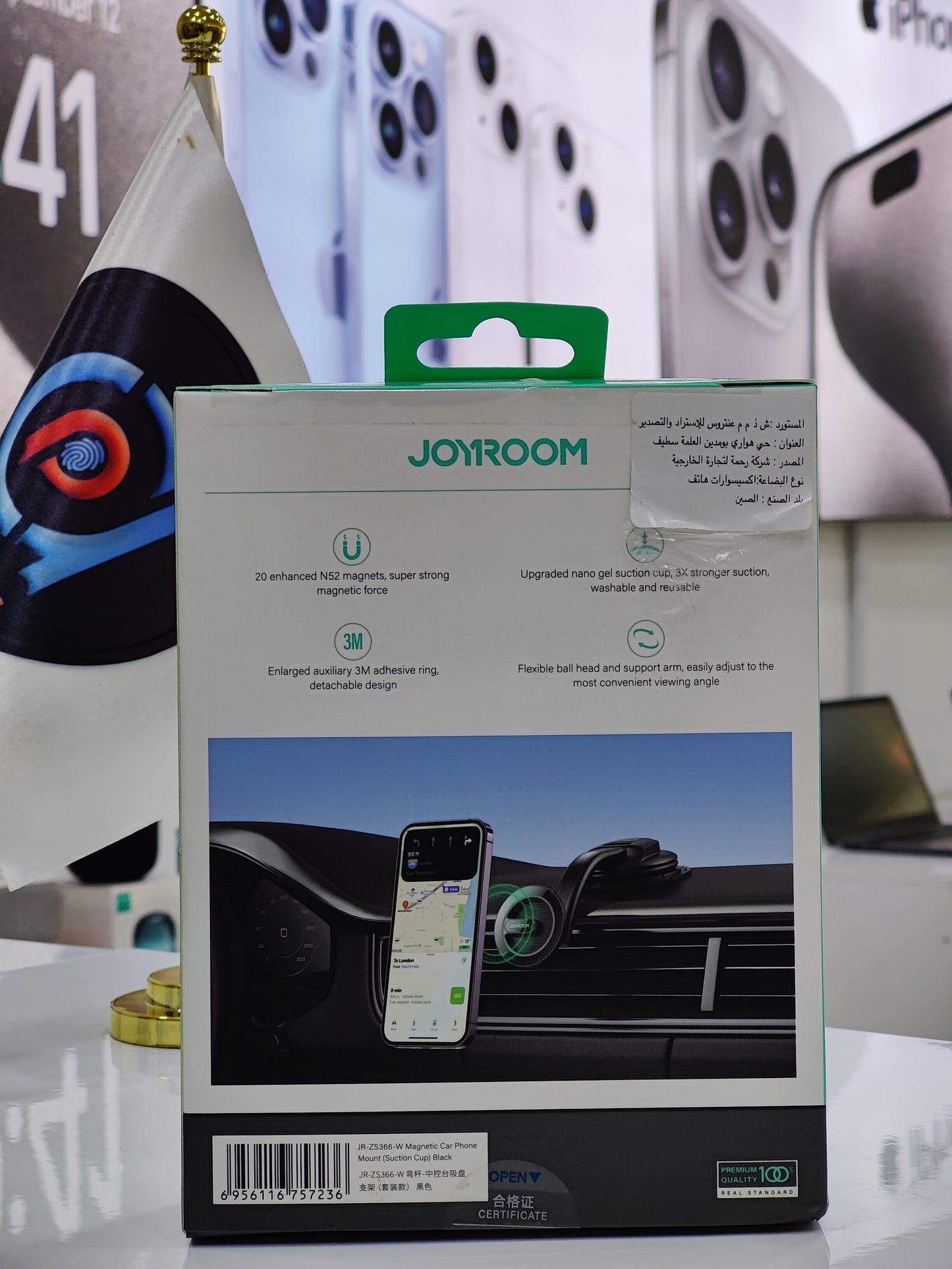 JOYROOM 2IN1 AIR VENT & DASHBOARD MAGNETIC CAR MOUNT / JR-ZS366-W