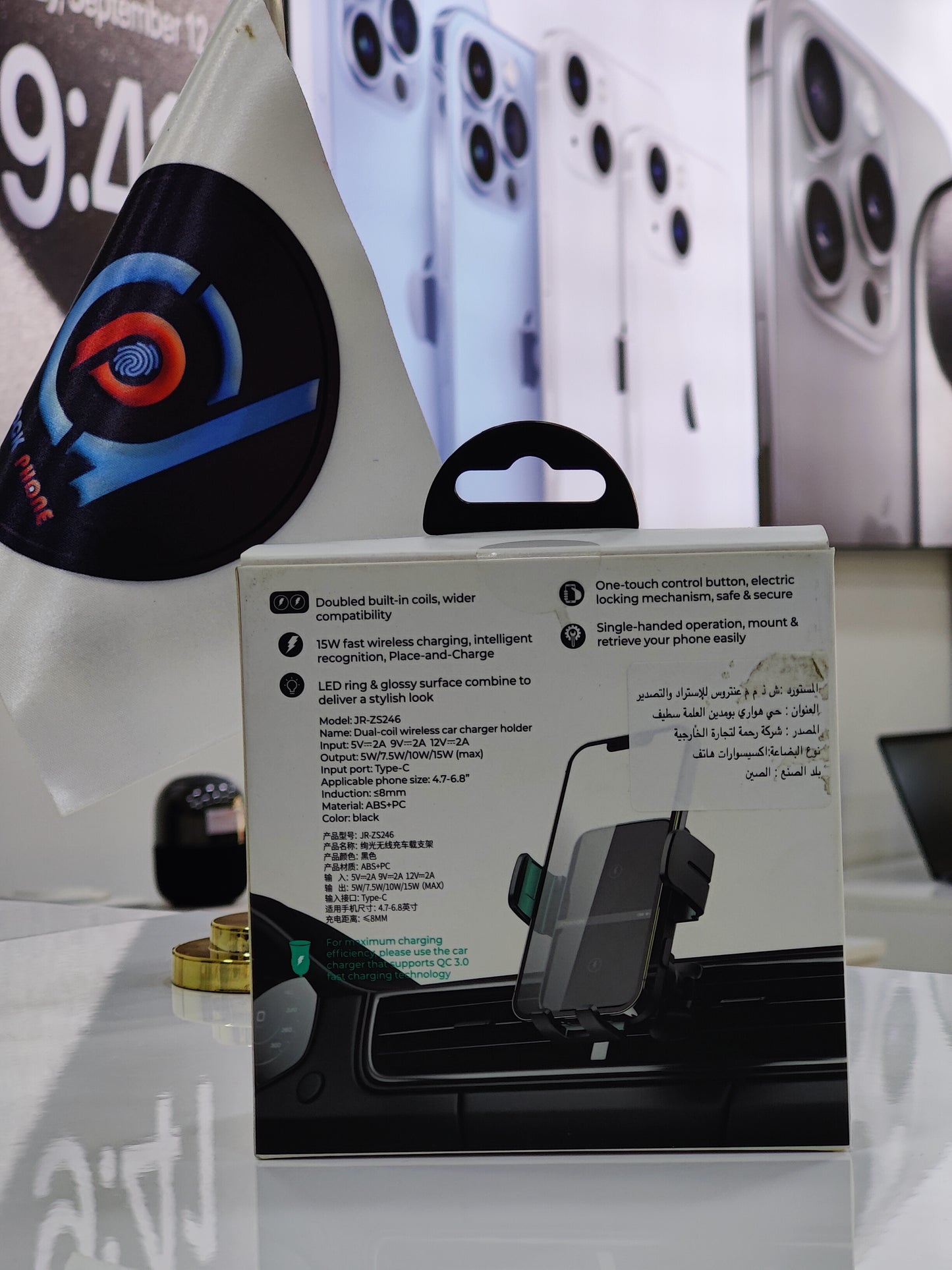 AUTO SUPPORT + JOYROOM WIRELESS CHARGER / JR-ZS246
