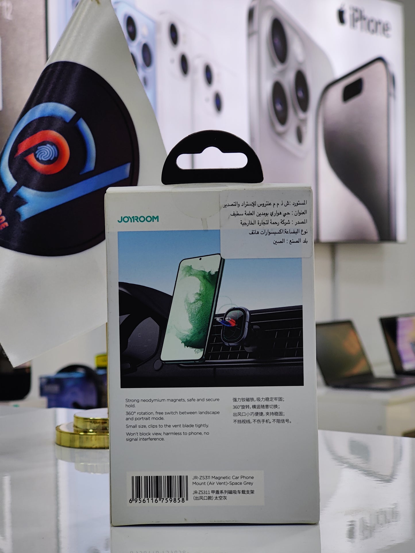JOYROOM MAGNETIC AIR VENT CAR HOLDER / JR-ZS311
